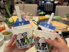 -太琼糟粕醋火锅·海南老爸茶(海棠湾臻选店)
