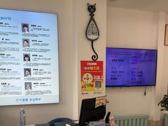 -北京观赏动物医院·24小时大型综合·猫专科·异宠专科
