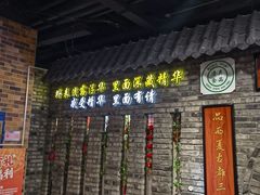 -西竹拌面(银川阅彩城店)