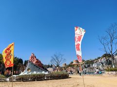 -彩色沙林风景区