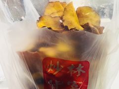 -方林富炒货店(西溪路78号本人店)