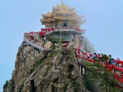 -老君山风景名胜区