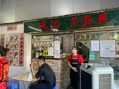 门面-渔记茶餐厅(渔村店)