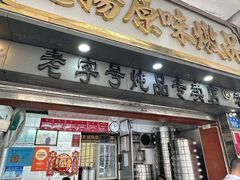 -達揚原味燉品(文明路店)