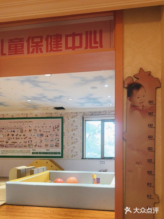 北京俪婴妇产医院(朝阳大悦城店)图片