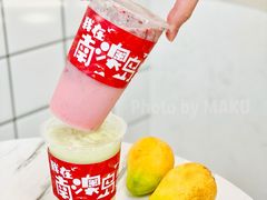 -南澳岛打卡果汁冰公司