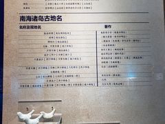 -马鞍山市博物馆