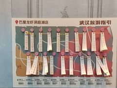 -巴厘龙虾·榜首油焖大虾(洞庭·艺术洋房店)