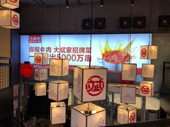 -大斌家串串火锅(德思勤店)