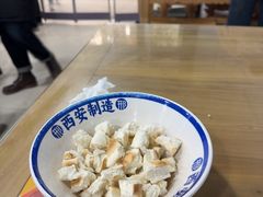 -邢老三肉丸糊辣汤·非遗美食(西安总店)