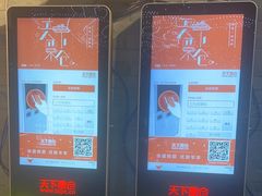 -SFC动漫主题影院(美罗城店)