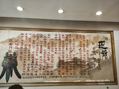 -清真重庆巴爷香辣鸡煲(南小巷店)