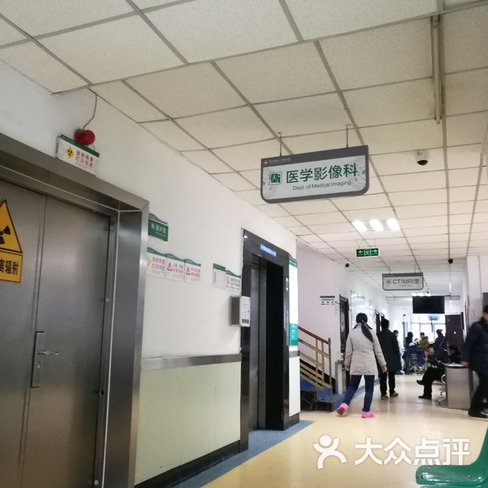 四川省第二中医医院