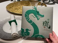 -誉珑轩