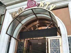 -麦度量贩式KTV(中联广场店)