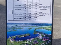 -白洋淀景区