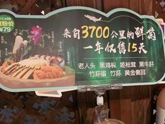-老牌坊云南鱼豆花火锅(哈西万达店)
