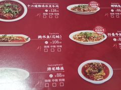 -盛世盐帮·自贡特色(总店)