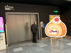 -宜家·瑞典风味餐厅(武汉荟聚中心店)