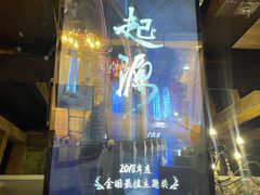 -暴风岛沉浸式体验馆(百联世纪店)