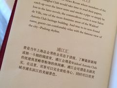 -Salon de Ville浦江汇(上海外滩华尔道夫酒店店)