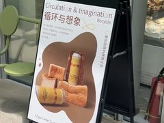 -Cycle&Cycle Artisan(天目里店)