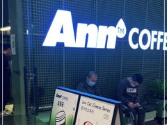 -Ann COFFEE(来福士店)