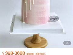 -Biteology Artisan Cakes(红庄·国际文化保税创新园店)