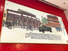 -马凯餐厅(地安门店)