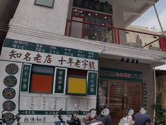 -華叔茶記
