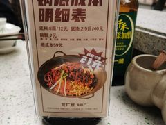 -龙厂长老火锅(抚琴店)