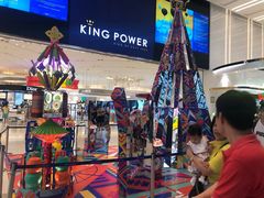 -王权免税店(普吉市区店)