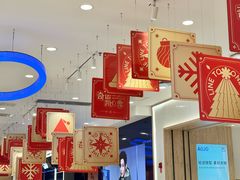 -凯德广场(金牛店)