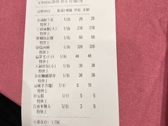 账单-宁波状元楼酒店(和义路店)