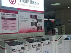 -中国银行(南京花园路支行)