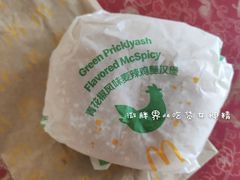 青花椒风味麦辣鸡腿汉堡-麦当劳(廉江大道店)