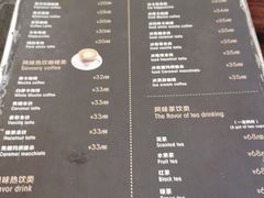 -东海咖啡馆
