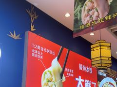 -渔家风味·鲅鱼水饺·央视展播·海鲜天津菜(开发区店)