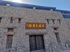 -呀路古热带植物园
