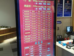 -权品·权金城沐浴连锁(良乡店)