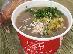-汪记鲜鱼糊汤粉(沈阳路总店)