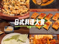 -鸟鹏烧鸟居酒屋(天河领展店)