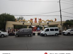 -万泉公园