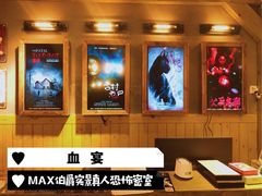 -伯爵·沉浸式超级密室·直营店