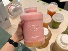 -混果汁(前海嘉里中心店)