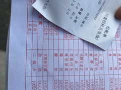 -川道拐耗儿鱼(旗舰店)