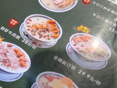 -香港池仔记肠粉王(博多新记襄阳南路店)