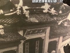 -吴兴寺