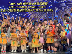 -Club Med地中海俱乐部·桂林度假村