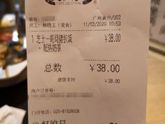 -大家乐(广州荔湾领展广场店)